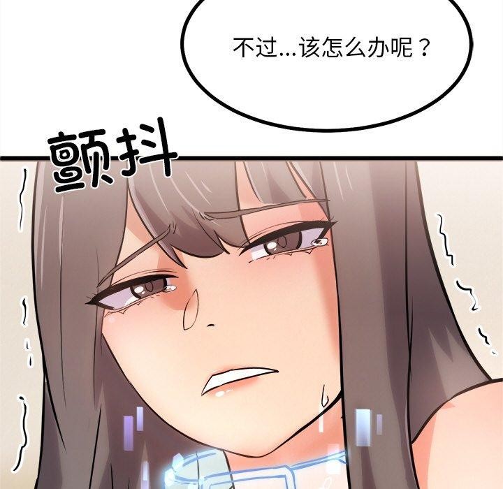 犬神的游戏第9話