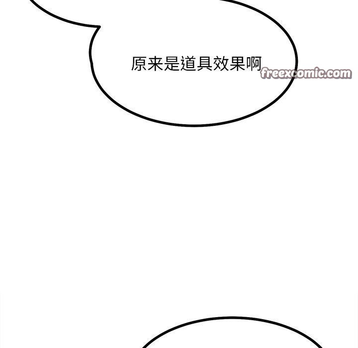 犬神的遊戲第9話