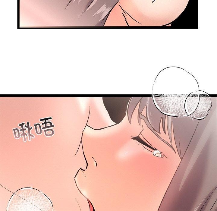 犬神的遊戲第9話