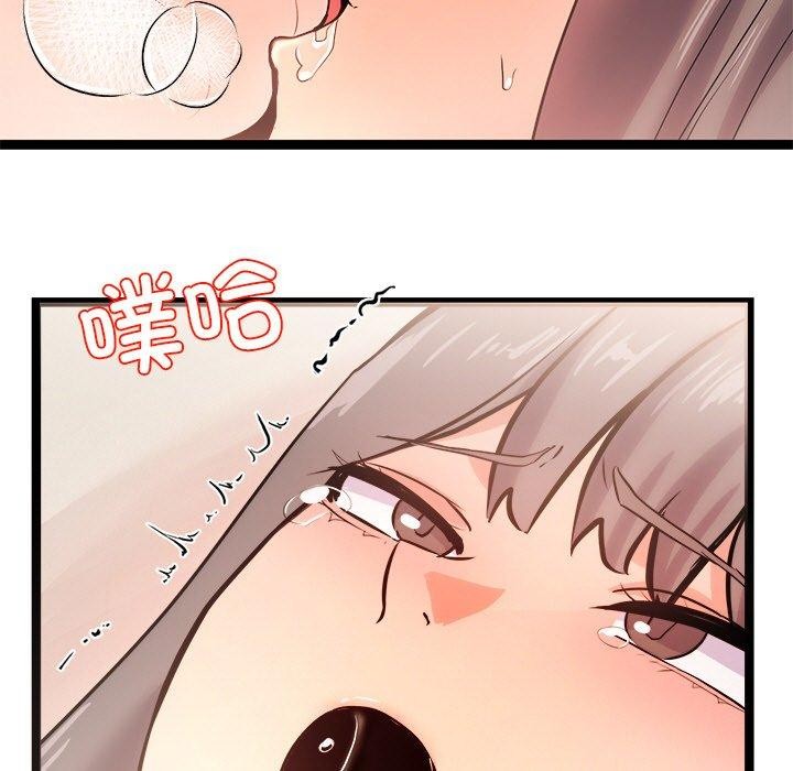 犬神的遊戲第9話