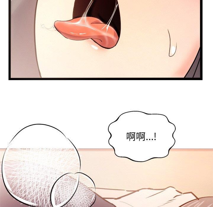 犬神的遊戲第9話