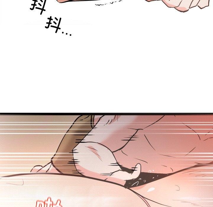 犬神的游戏第9話