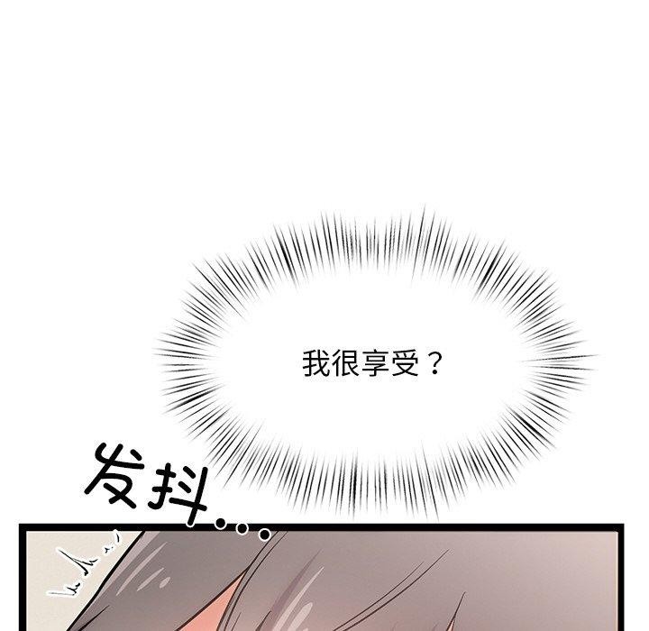 犬神的游戏第9話