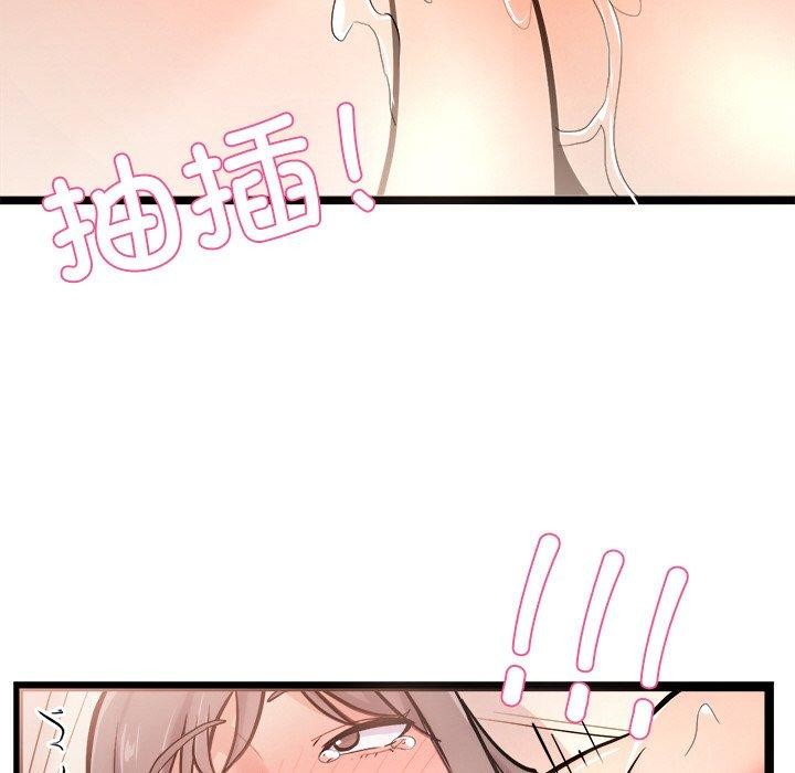 犬神的游戏第9話