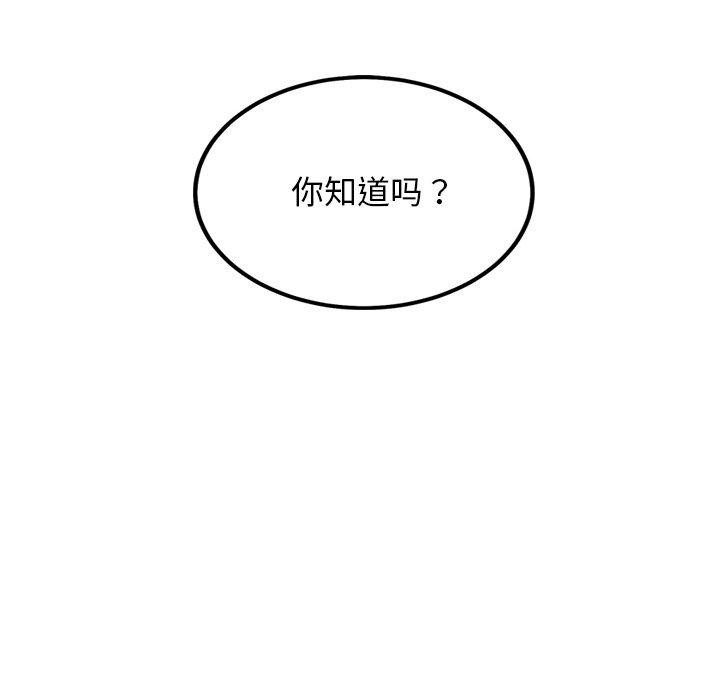 犬神的遊戲第9話