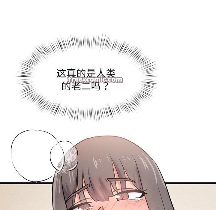 犬神的遊戲第9話