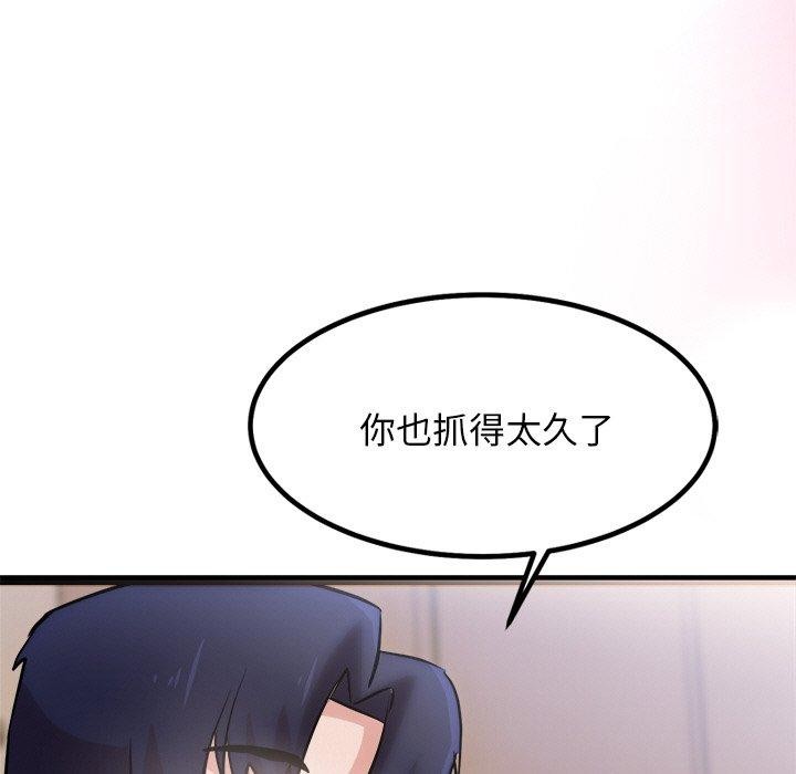 犬神的游戏第9話