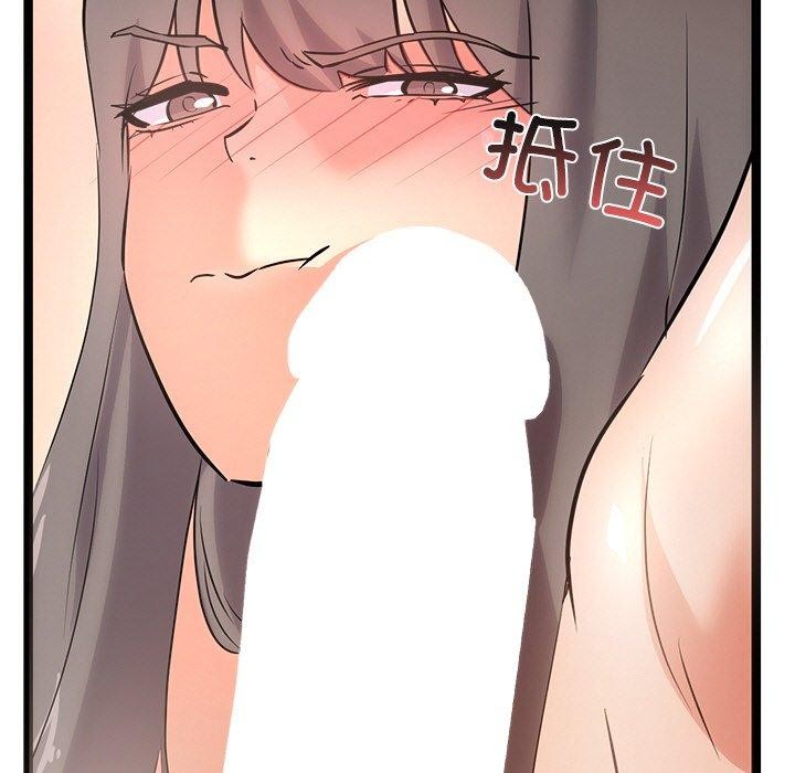 犬神的遊戲第9話