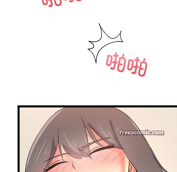 犬神的遊戲第9話