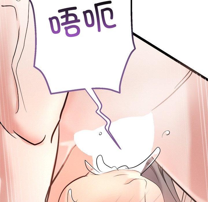 犬神的游戏第9話