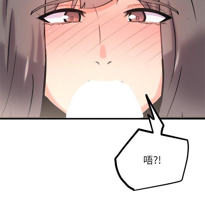 犬神的游戏第9話