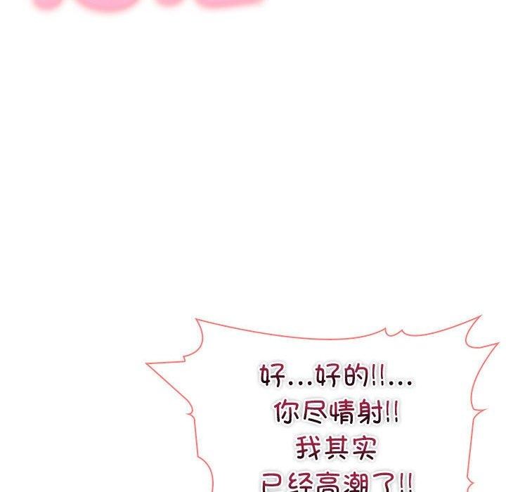 夫妇游戏第17話