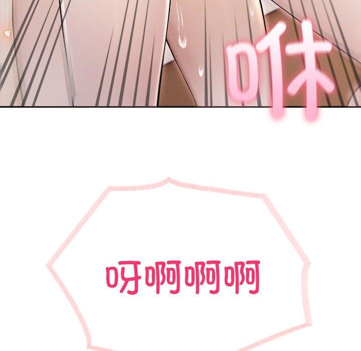 夫婦遊戲第17話