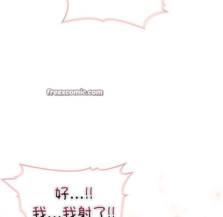 夫妇游戏第17話