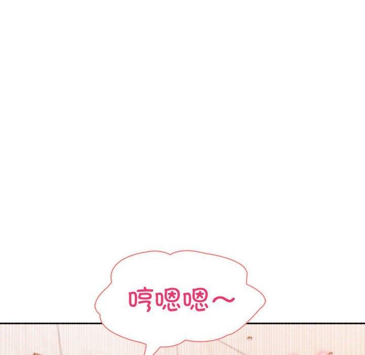 夫婦遊戲第17話