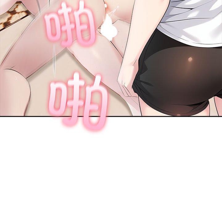 夫婦遊戲第17話