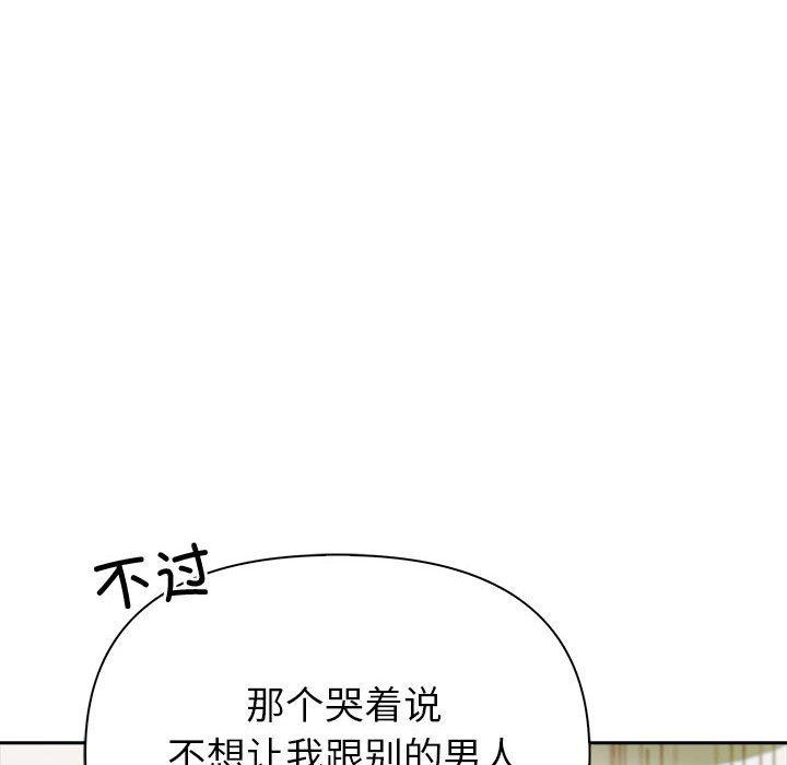 夫妇游戏第17話