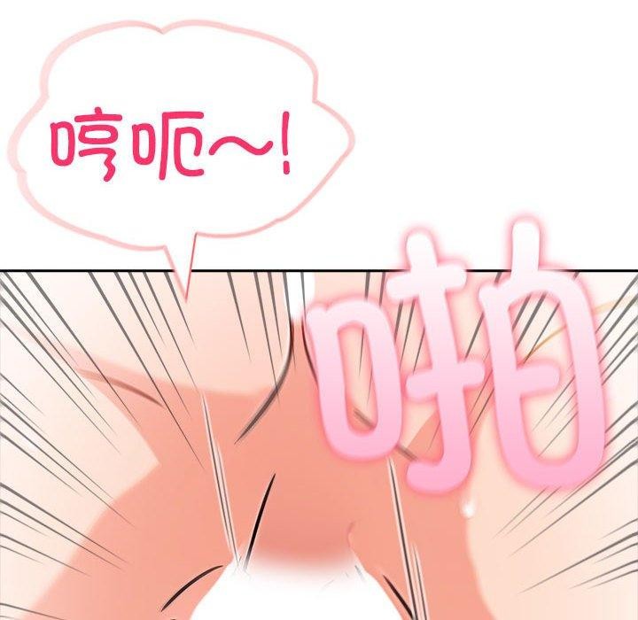 夫婦遊戲第17話