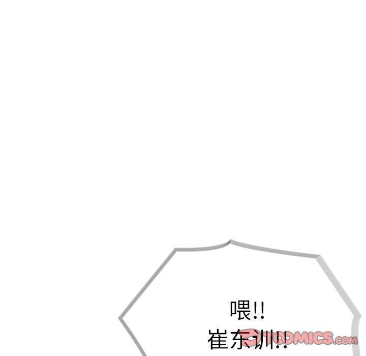 夫妇游戏第17話