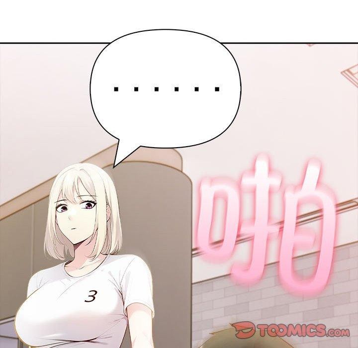 夫婦遊戲第17話