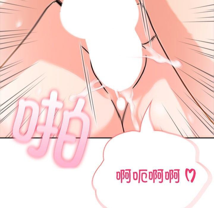 夫妇游戏第17話