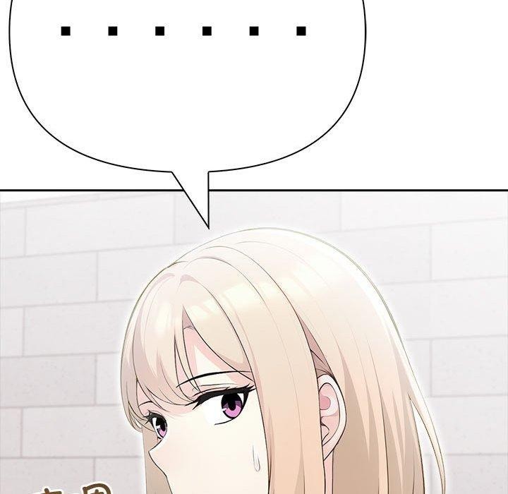 夫婦遊戲第17話