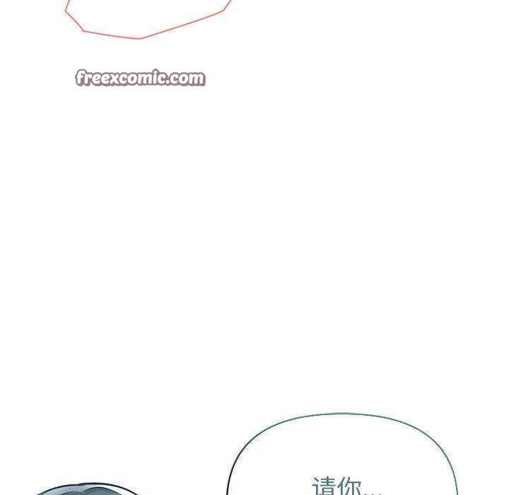 夫婦遊戲第17話