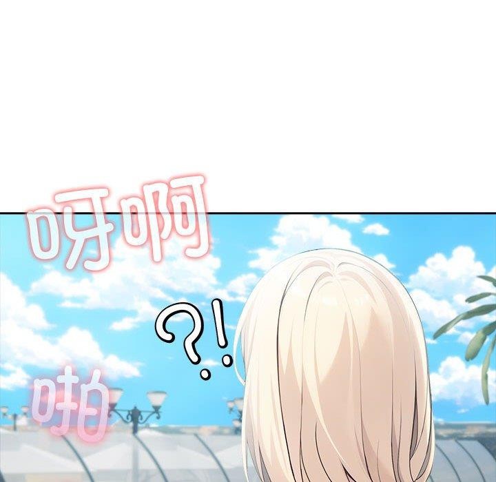 夫婦遊戲第17話