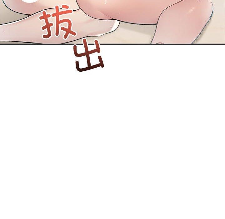 夫婦遊戲第17話