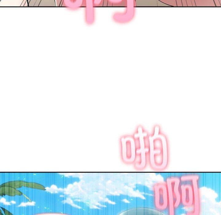 夫婦遊戲第17話