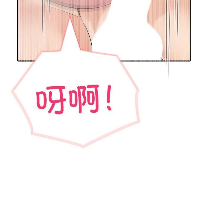 夫妇游戏第17話