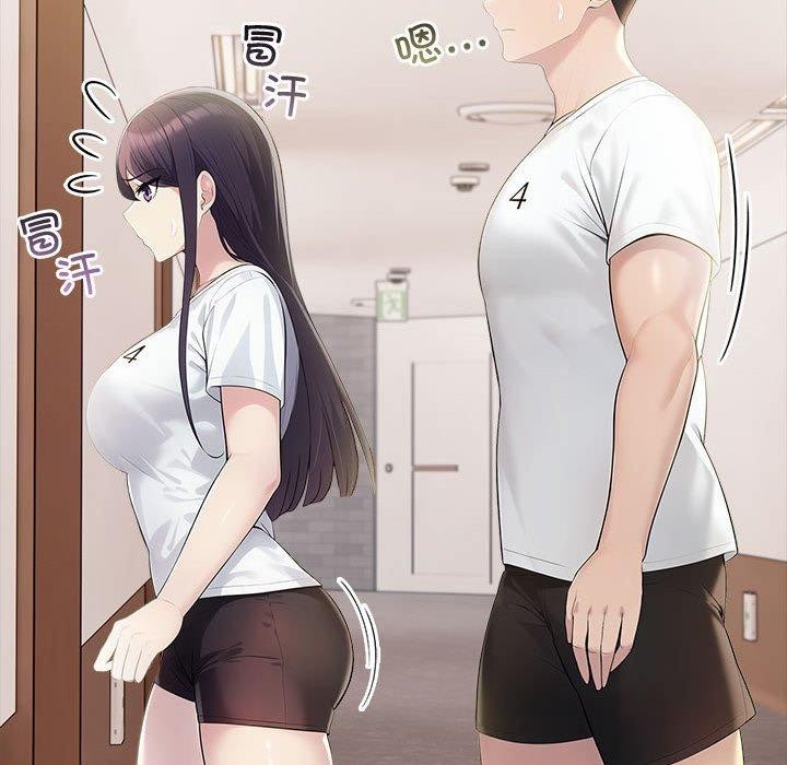 夫妇游戏第17話