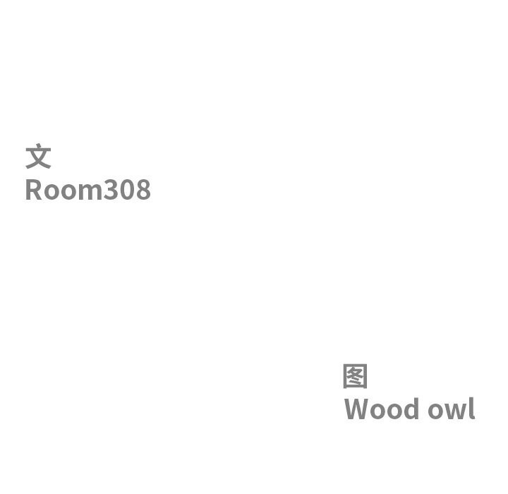 最強男人第14話