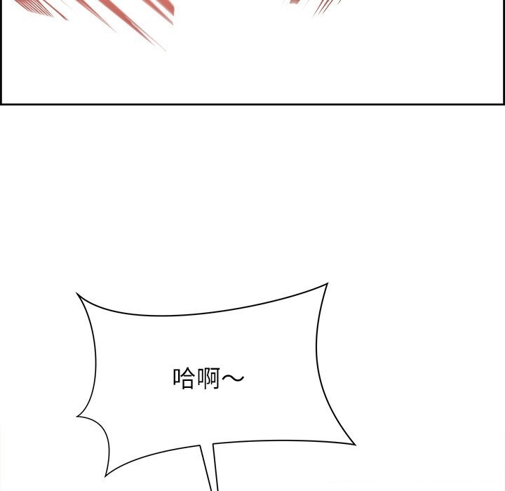 最強男人第14話