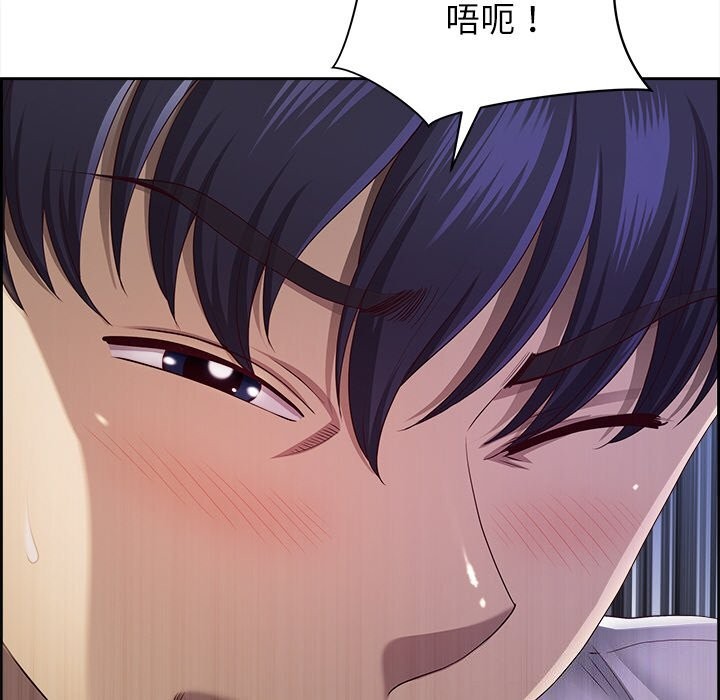 最强男人第14話