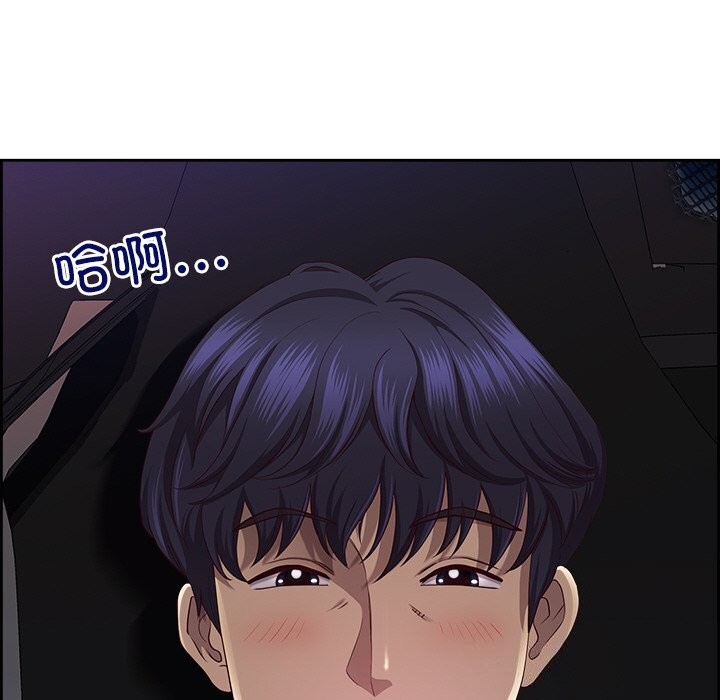 最强男人第14話