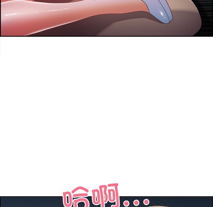 最强男人第14話