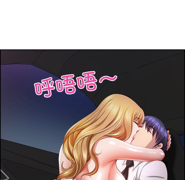 最强男人第14話