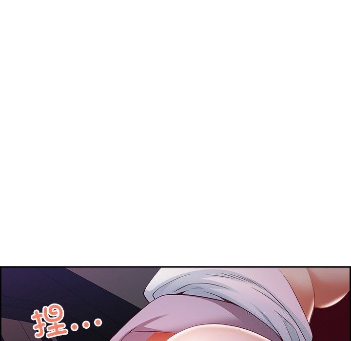 最强男人第14話