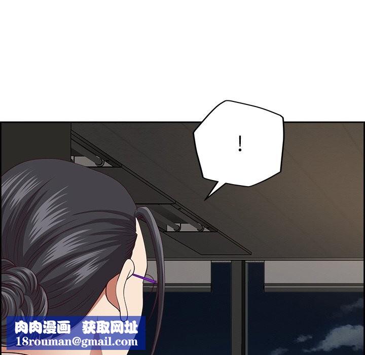 最強男人第14話