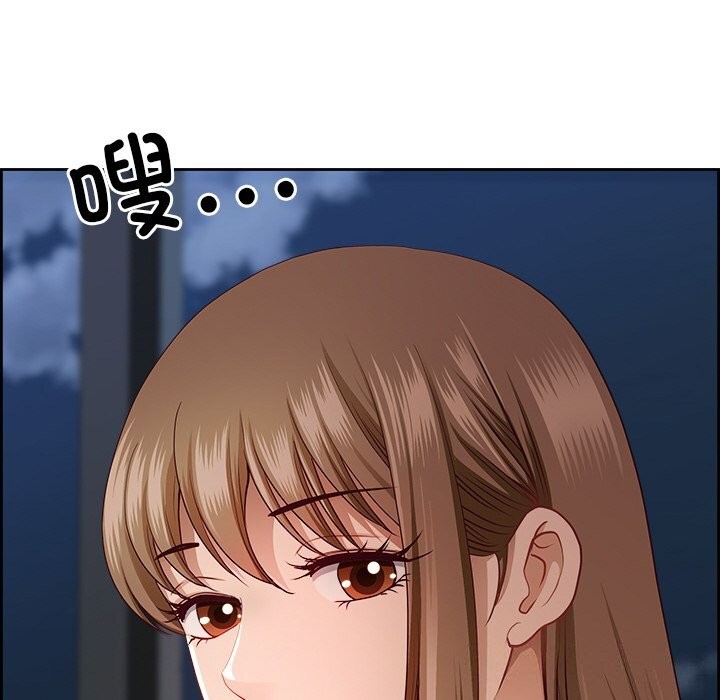 最强男人第14話