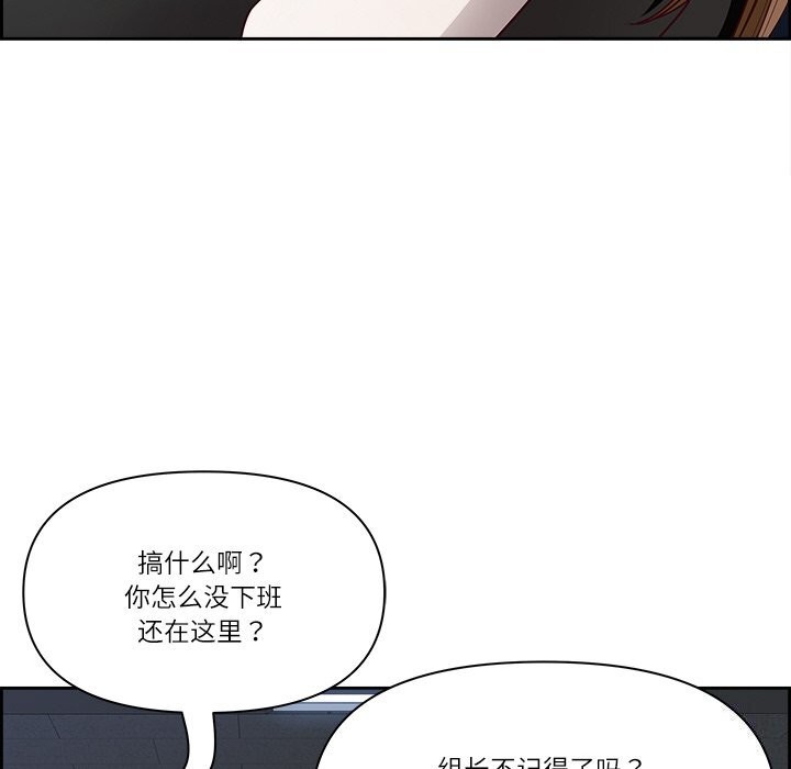 最强男人第14話