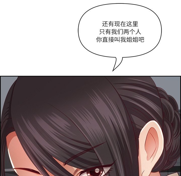 最强男人第14話