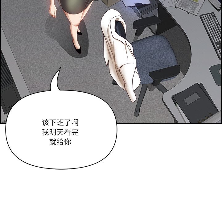 最强男人第14話