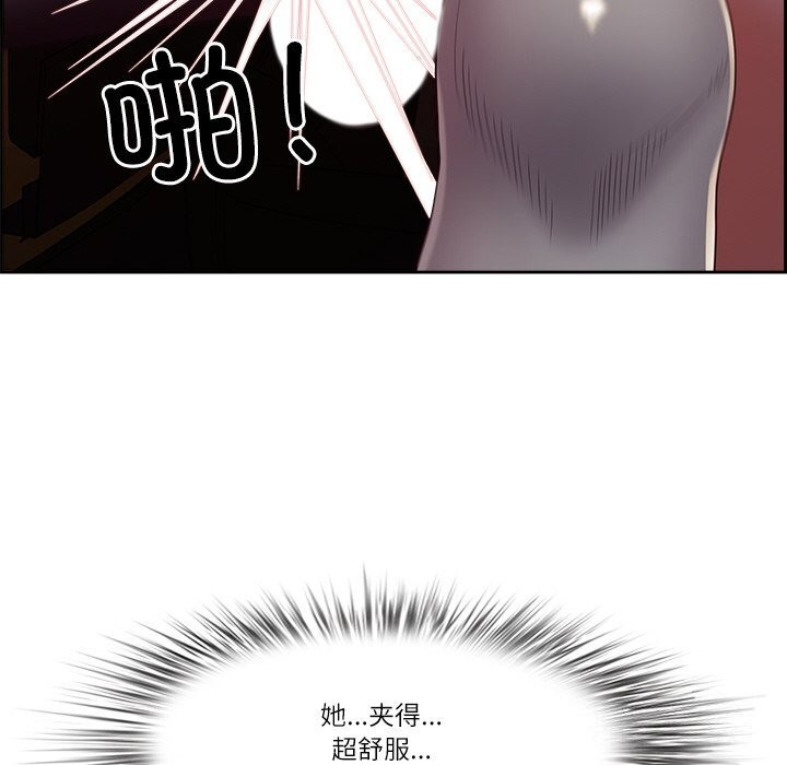 最强男人第14話