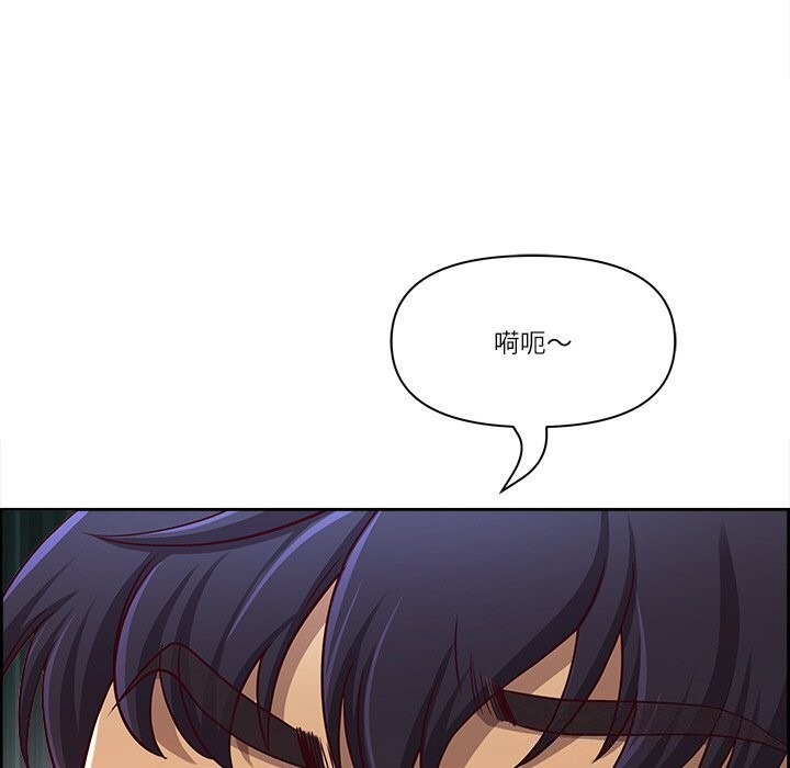 最强男人第14話