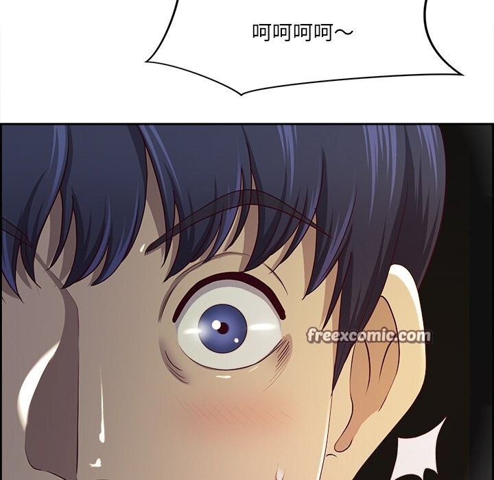 最強男人第14話