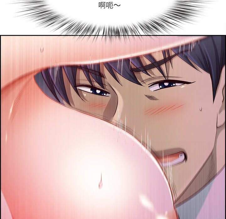 最强男人第14話