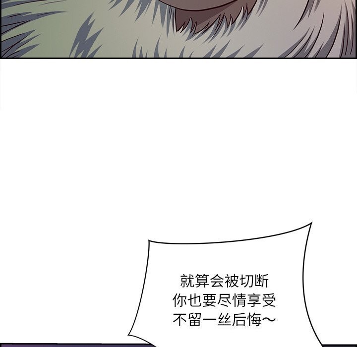 最強男人第14話