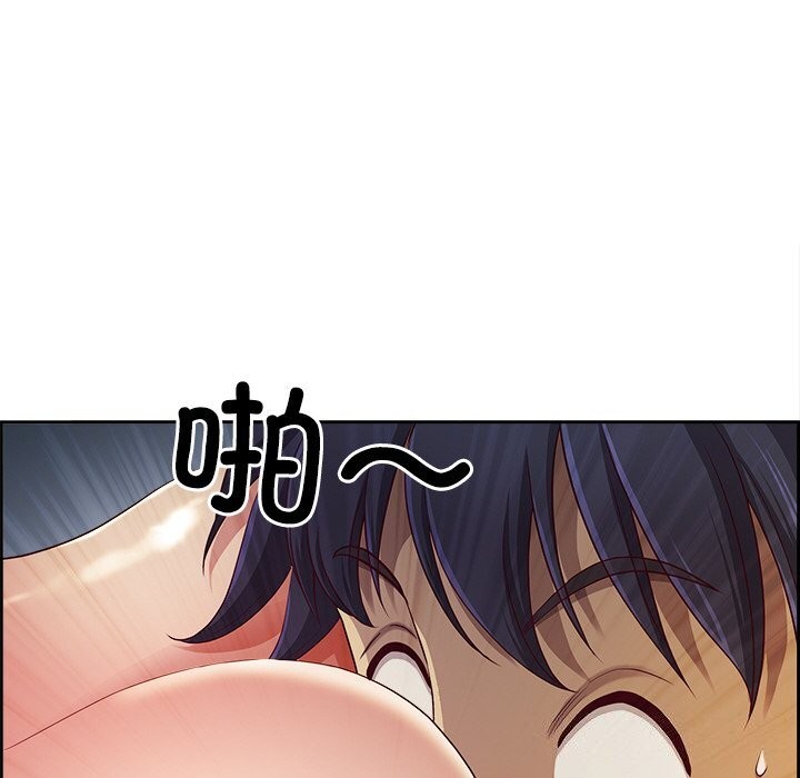 最强男人第14話